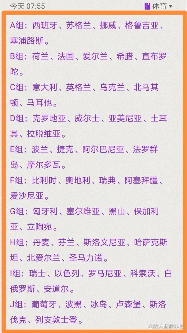 本赛季至今，森林狼在主场以7胜0负保持不败，最近11场比赛，森林狼只输了1场（负于太阳），目前以11胜3负雄踞西区榜首。